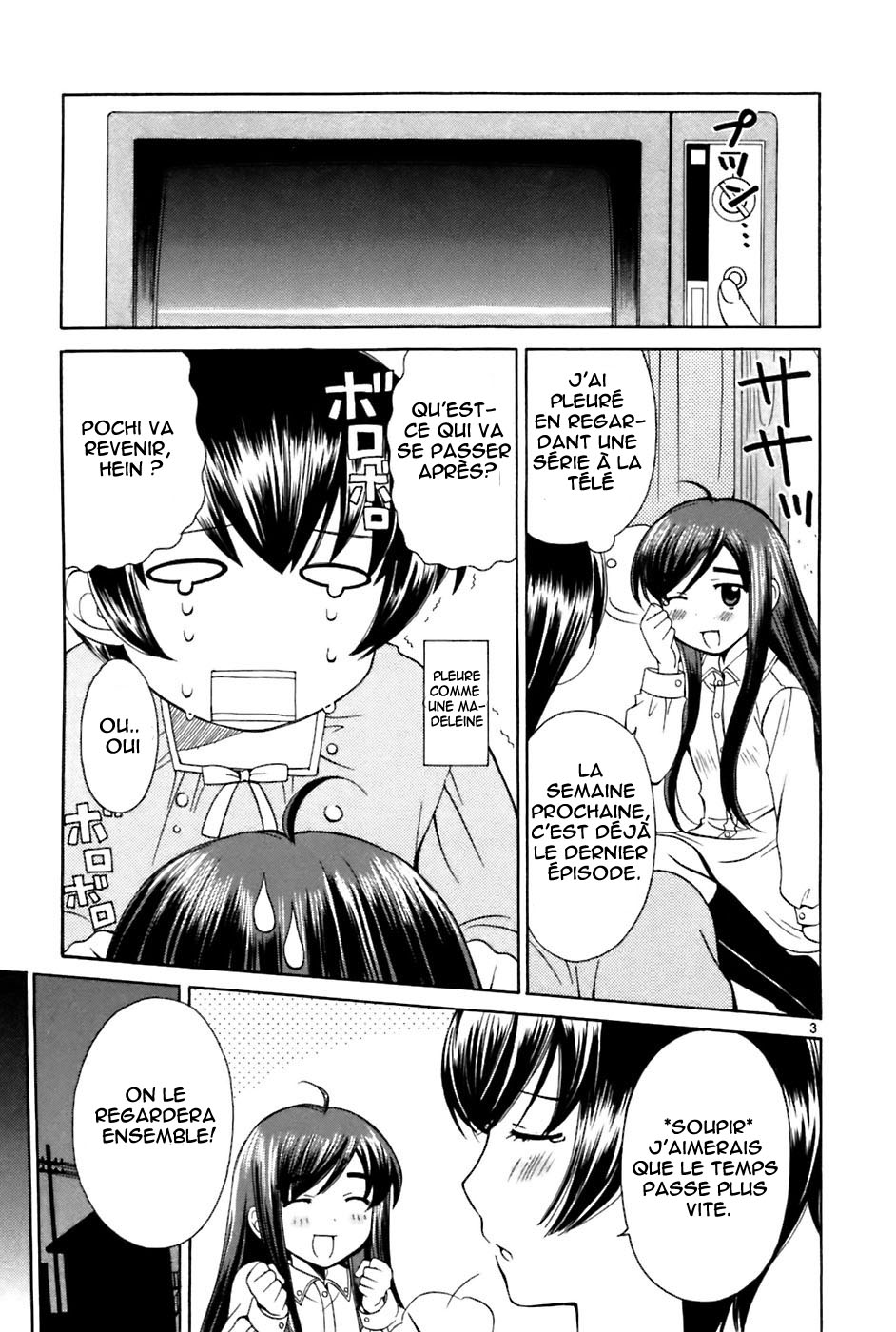 img Binbo Shimai Monogatari 3